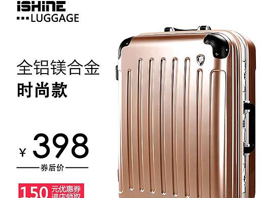 直通车