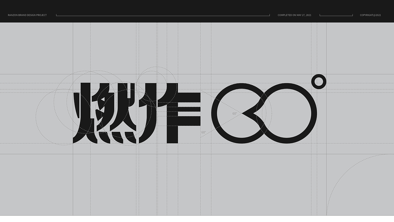 RANZON燃作代餐奶昔×卢帅 | 拒绝肥胖，就要紧致健康（图ZMjY1OTQ1NzM2） - 品牌 - 站酷设计师卢帅品牌设计原创素材 - 站酷ZCOOL