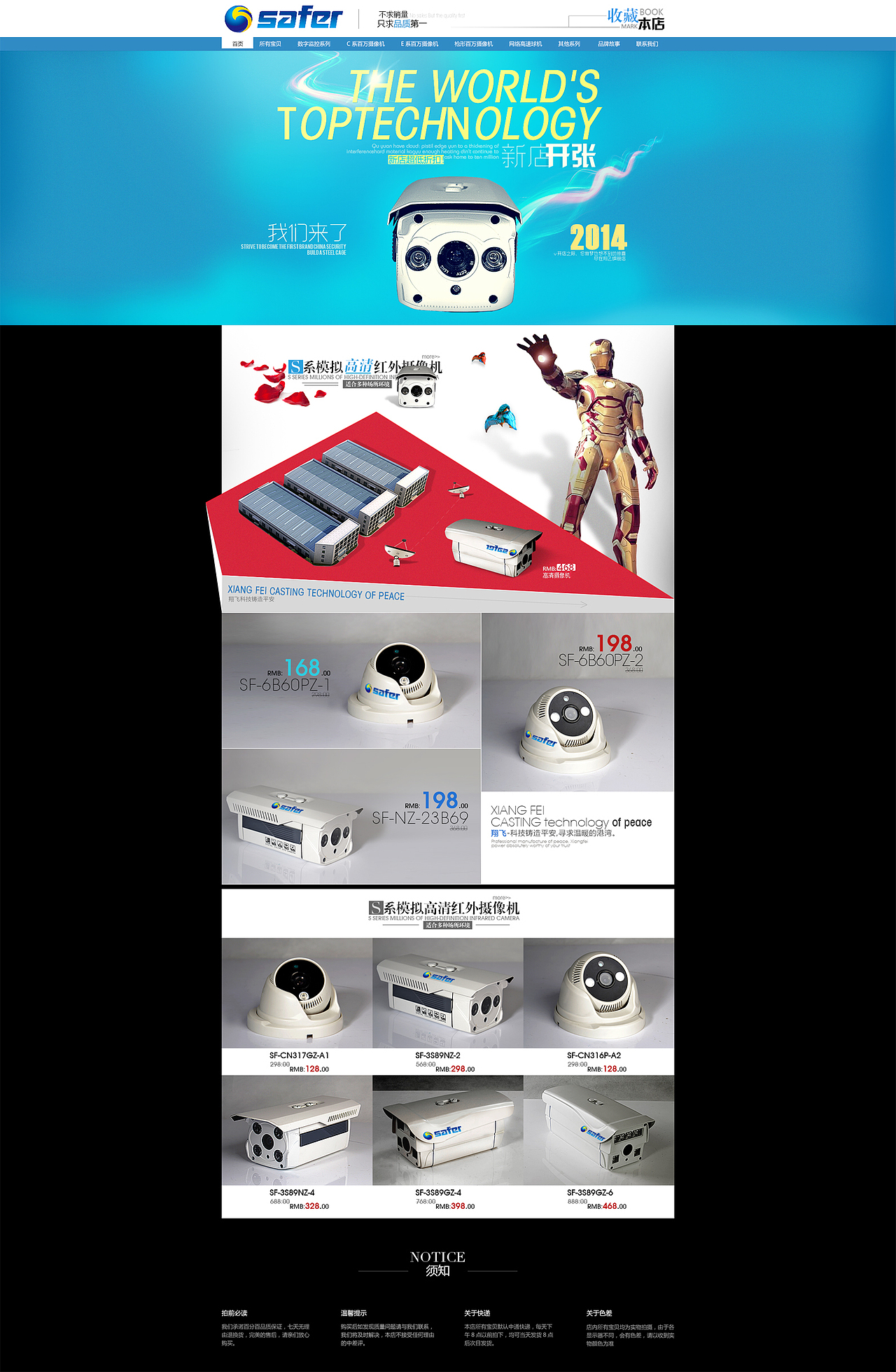 淘宝店铺（图ZMTYyMDc4NzI=） - 电商 - 站酷设计师Wo_oUYANgYi原创素材 - 站酷ZCOOL