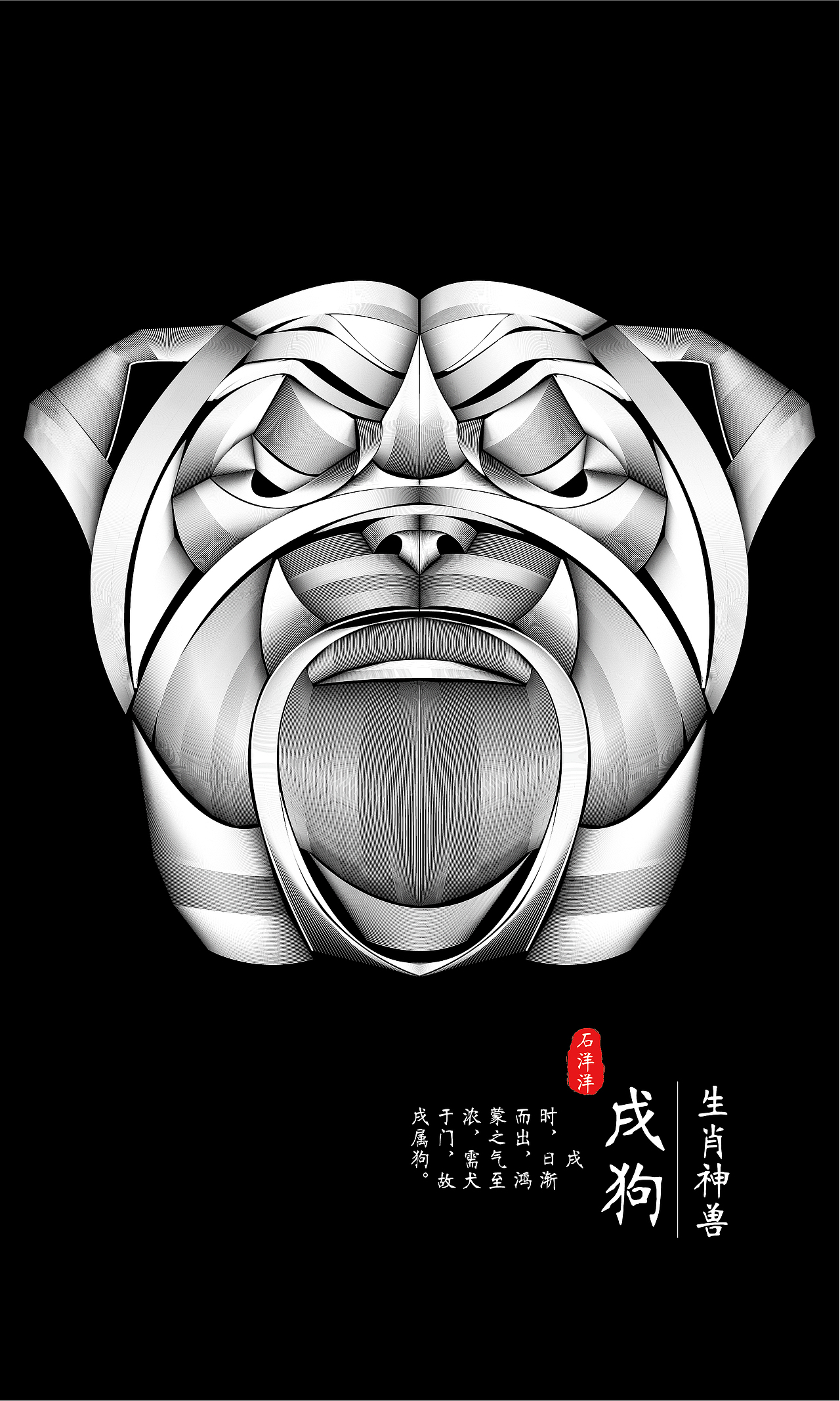 十二生肖插画设计（图ZMTE4ODQ3MDky） - 海报 - 站酷设计师派大仙人原创素材 - 站酷ZCOOL