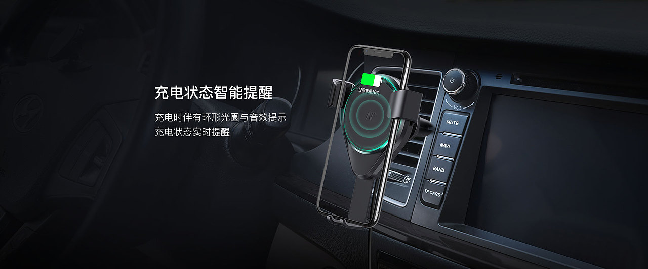 网易严选 重力支架无线充