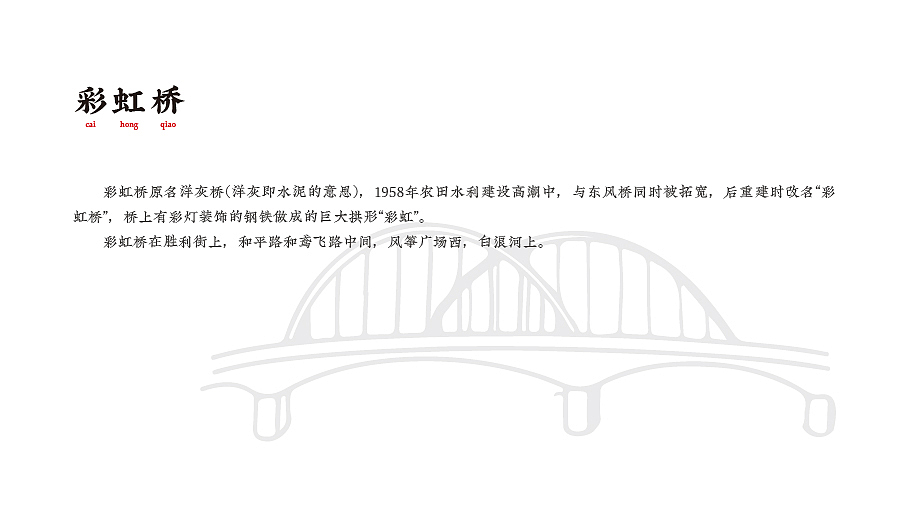 潍有风物（图ZMTYyNzc1NDQ4） - 品牌 - 站酷设计师潍物原创素材 - 站酷ZCOOL