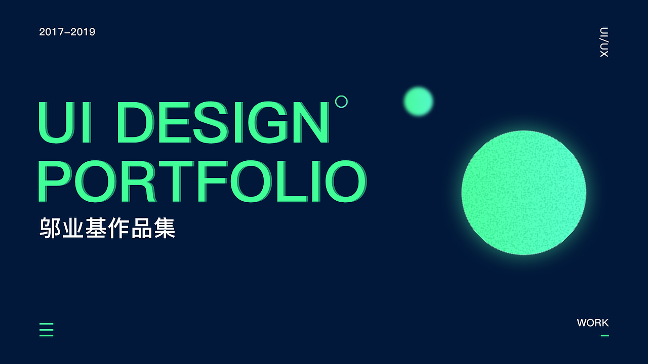 UI作品集（图ZMTczMjcxNDM2） - APP界面 - 站酷设计师Z51900303原创素材 - 站酷ZCOOL