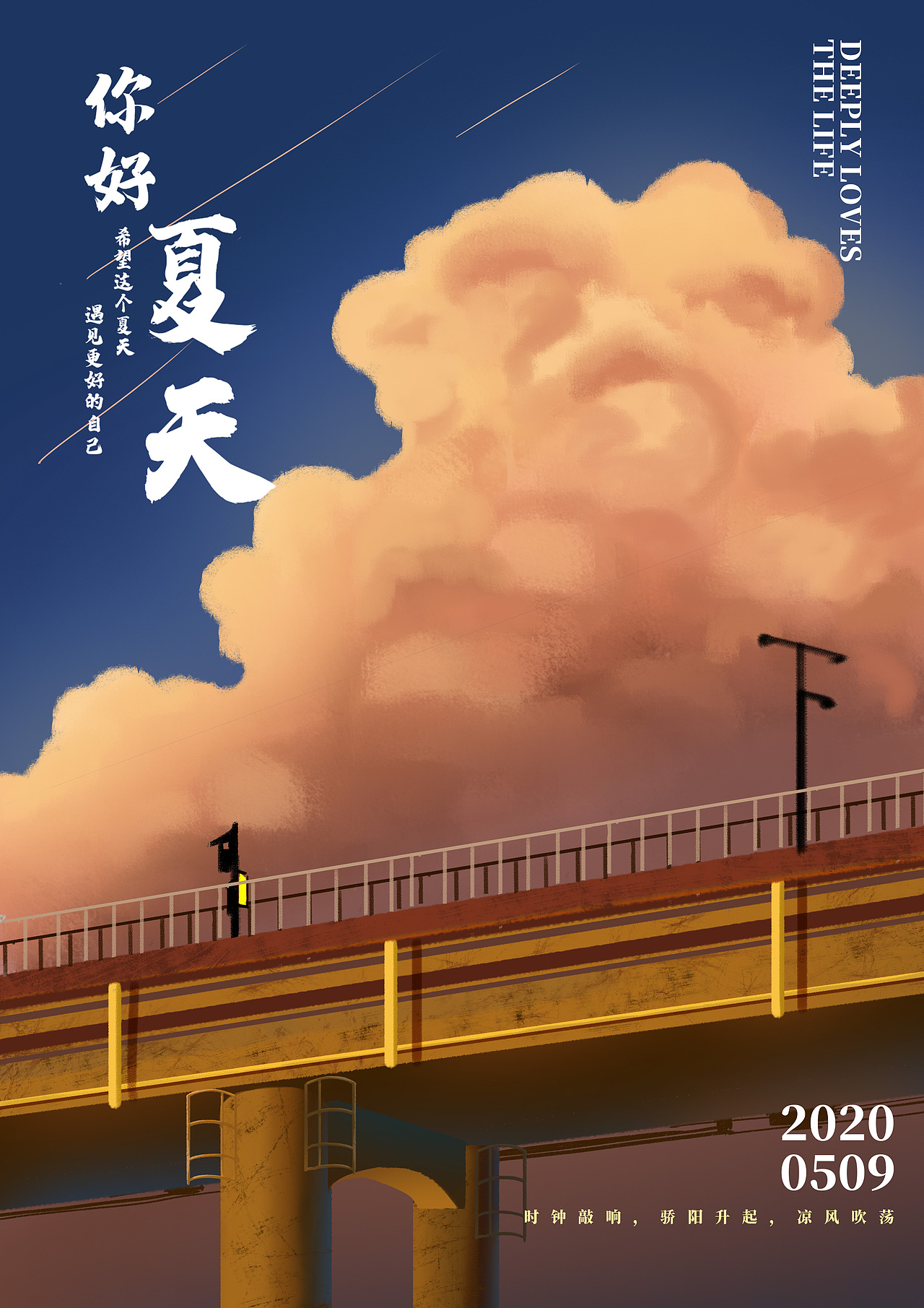 五月作品（图ZMjA3NTQzMzQ4） - 创作习作 - 站酷设计师黝黑的含蓄原创素材 - 站酷ZCOOL