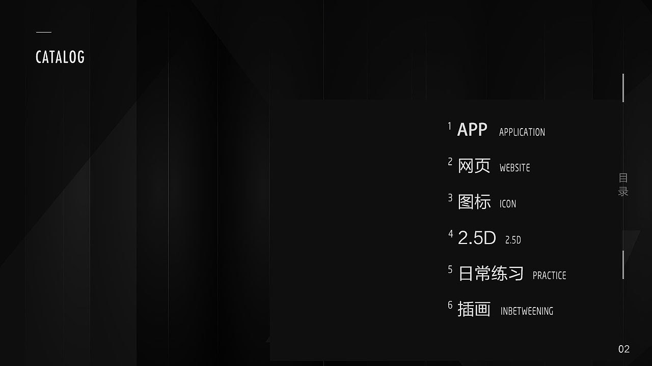 个人作品（图ZMjQ5MDA0NjAw） - 个人网站 - 站酷设计师花缀磨墨原创素材 - 站酷ZCOOL