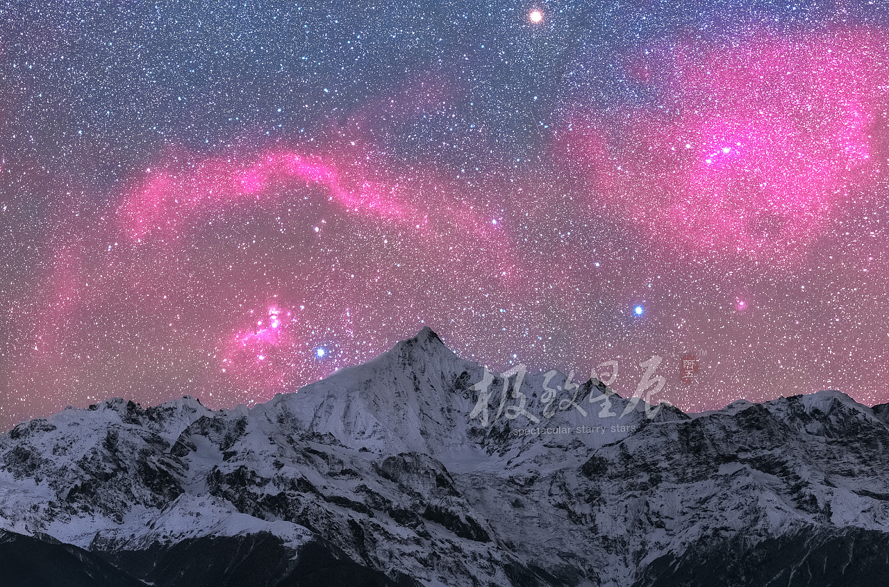 极致星辰 | 北纬28°,冬季星空中的粉色诱惑