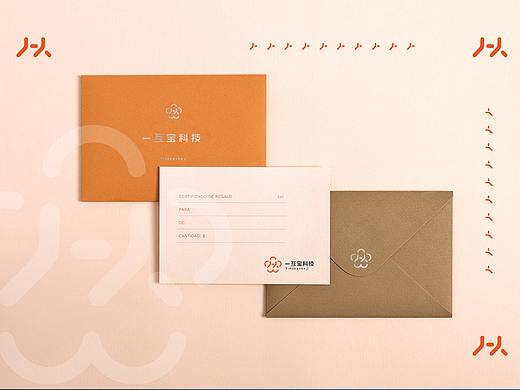 品牌标识&一互宝（个人主页-ZNTEwNDU1MzY=） - Logo - 站酷设计师苏否七原创素材 - 站酷ZCOOL