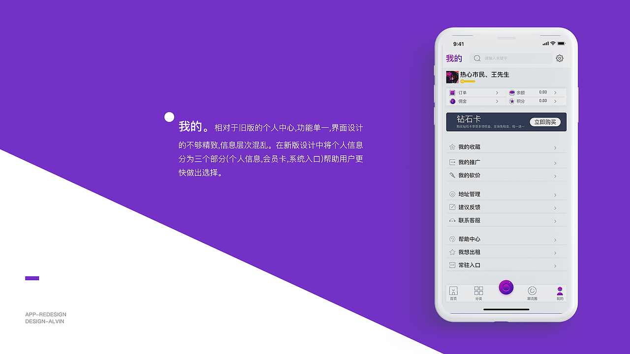 《领潮》APP提案（图ZMzAyMjMyODYw） - APP界面 - 站酷设计师浪漫的小铭丶原创素材 - 站酷ZCOOL