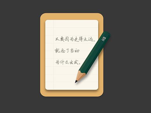 锤子便签logo临摹（个人主页-ZMzE0NzQzMjA=） - 图标 - 站酷设计师精灵小怪原创素材 - 站酷ZCOOL