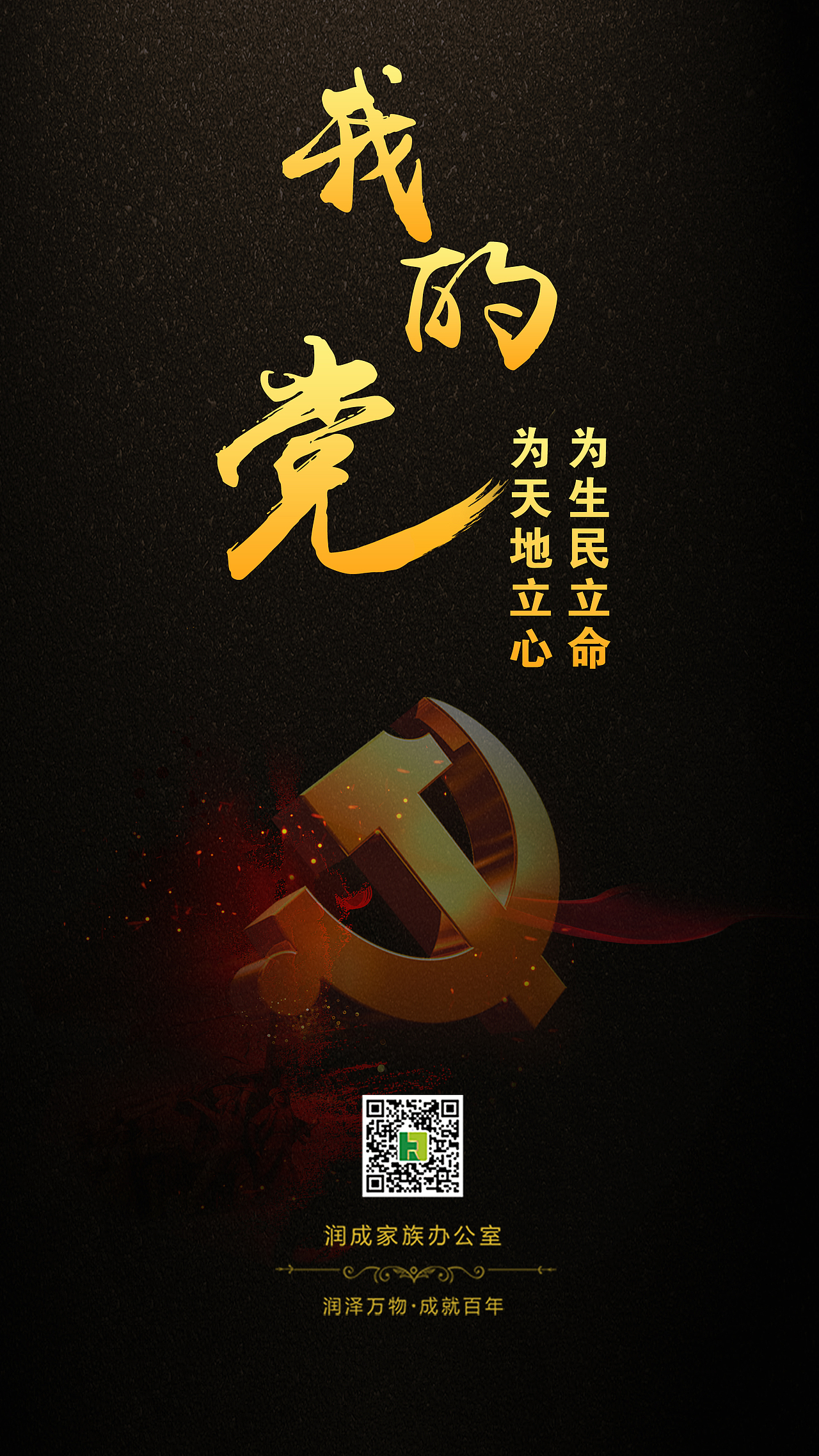 海报（图ZMTQ5NDkwNTUy） - 海报 - 站酷设计师无凌原创素材 - 站酷ZCOOL