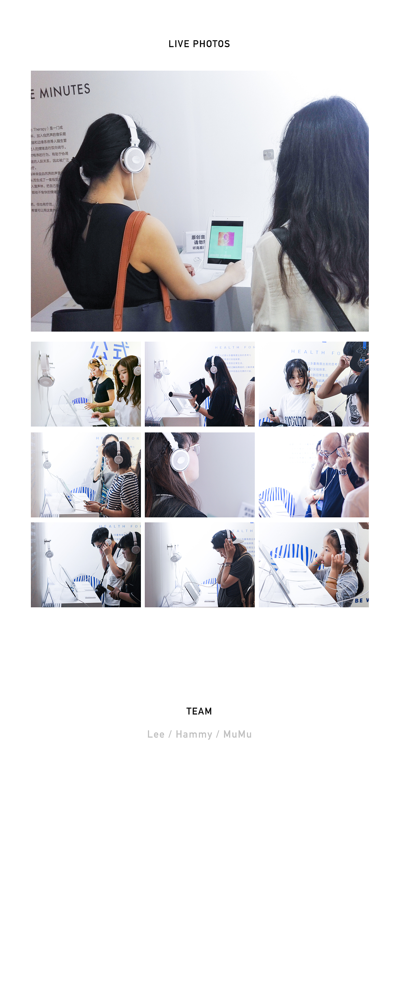 混声林 | 健康音乐感官实验（图ZMTY1NDI2NDI4） - 其他平面 - 站酷设计师LEEYS原创素材 - 站酷ZCOOL