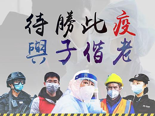 待胜此役