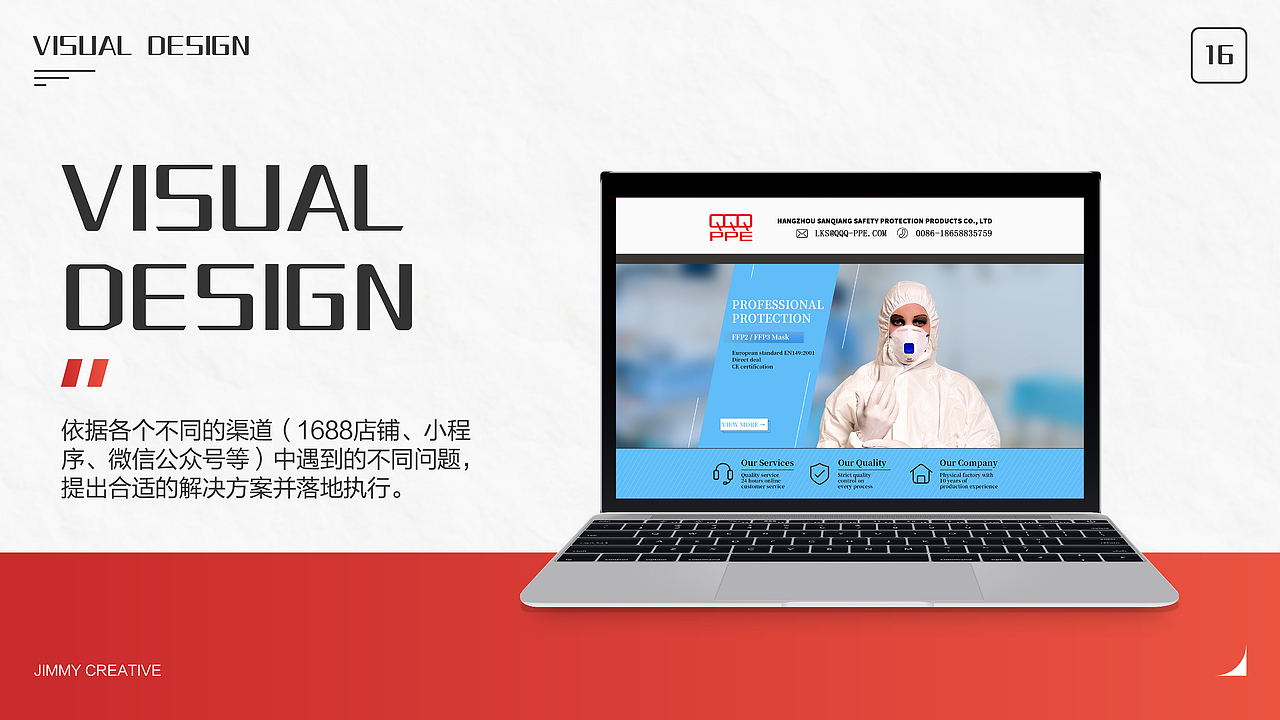 JimmyWang（图ZMjI3MjAzMzA0） - 其他平面 - 站酷设计师Jimmy王原创素材 - 站酷ZCOOL