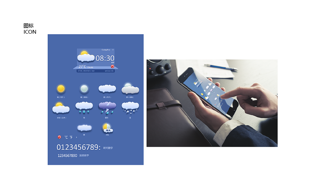 作品集（图ZMjU1MDE0OTU2） - 其他平面 - 站酷设计师姚不喜原创素材 - 站酷ZCOOL