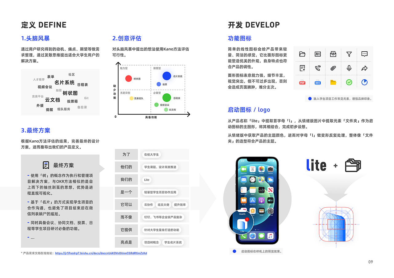 2020-2021 个人作品集/SHOWCASE（中英）（图ZMjcxMTMwNjQ4） - 人机交互 - 站酷设计师calix99原创素材 - 站酷ZCOOL
