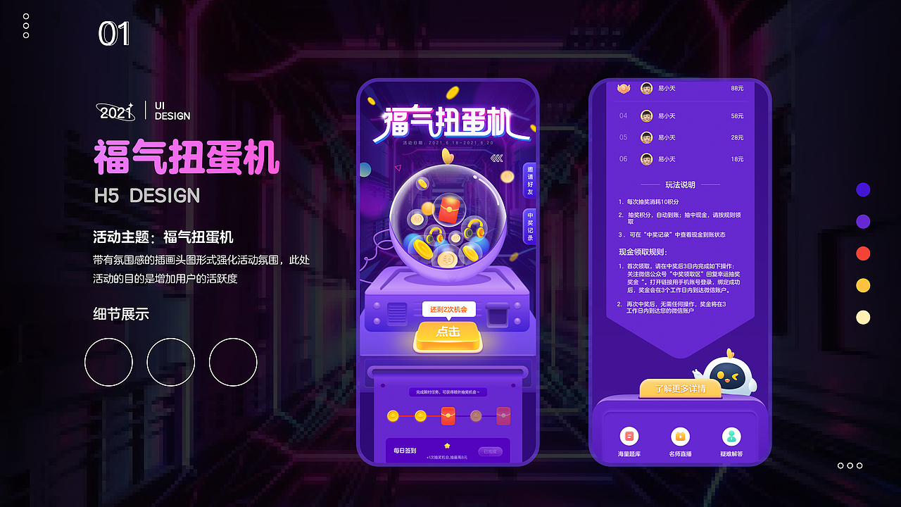 2022（圖ZMjkwNDE1MjY4） - APP界面 - 站酷設(shè)計師你好啊同學原創(chuàng)素材 - 站酷ZCOOL