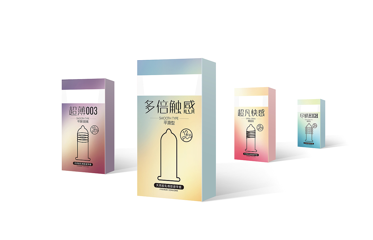避孕套包装