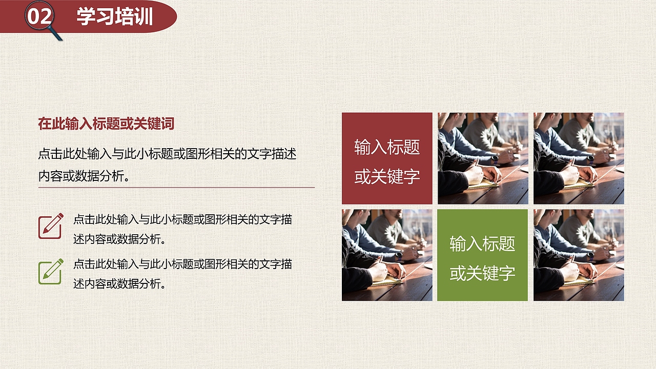 校园招聘企业招聘通用PPT模板