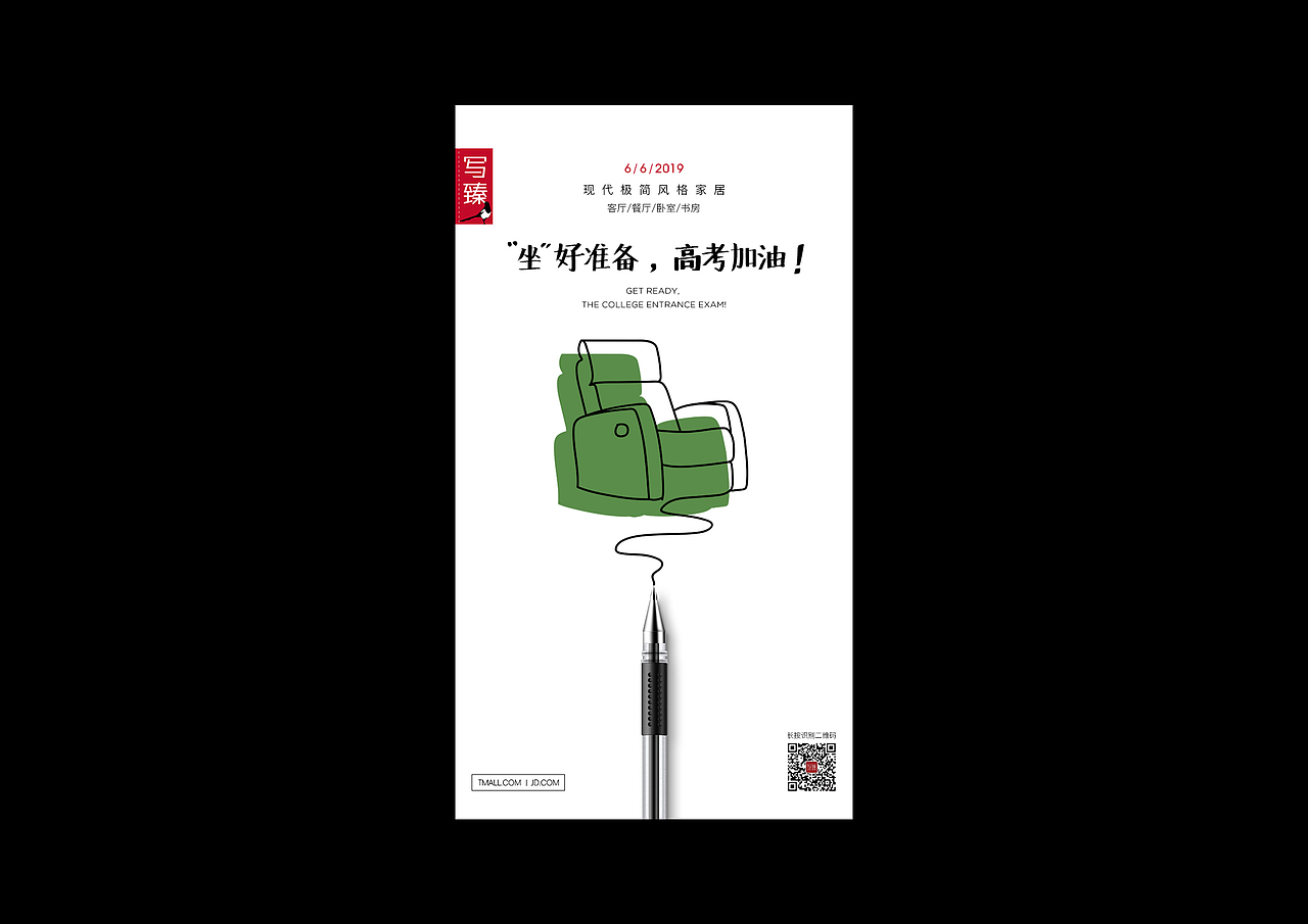 版式练习（图ZMTYyMDczODMy） - 海报 - 站酷设计师小难诗人原创素材 - 站酷ZCOOL