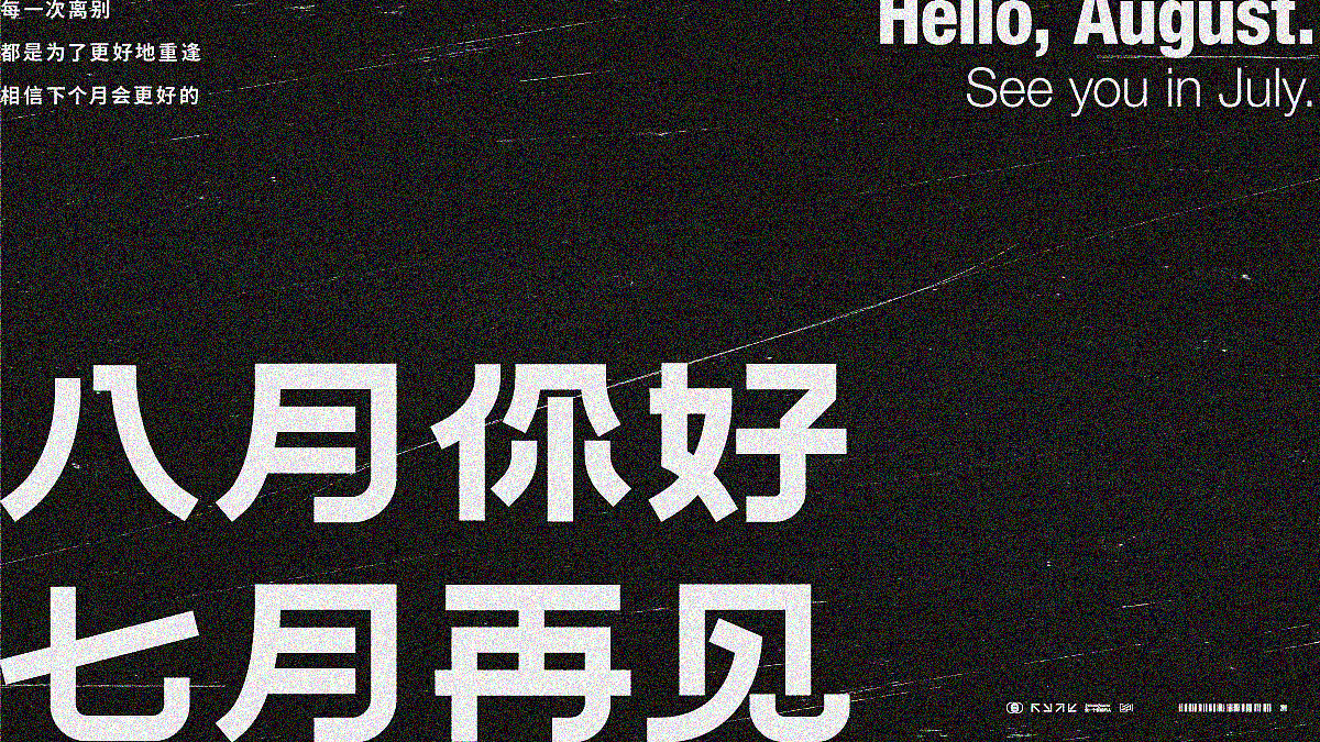字体日记【七】狮子座杂记（图ZMjIwMTAzOTE2） - 字体/字形 - 站酷设计师陈布七原创素材 - 站酷ZCOOL