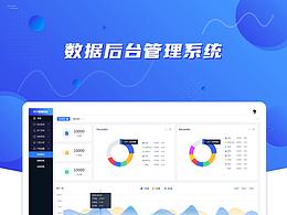 PC端
