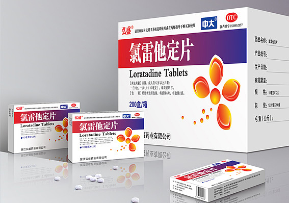 突出品牌价值的药品包装盒设计、氯雷他定片包装设计、药品包装设计、深圳药品包装设计、药品包装设计公司
