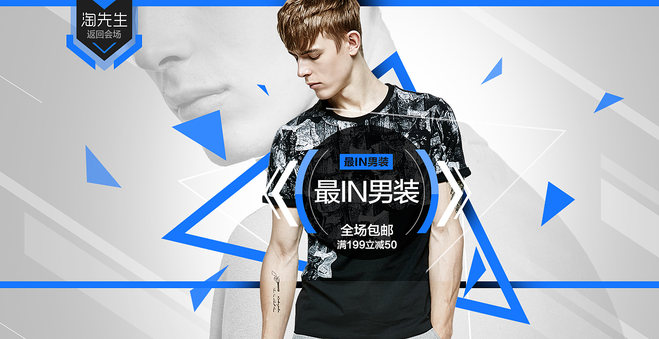 平面（图ZMTA2MzQ2NTIw） - 海报 - 站酷设计师刘俊学原创素材 - 站酷ZCOOL