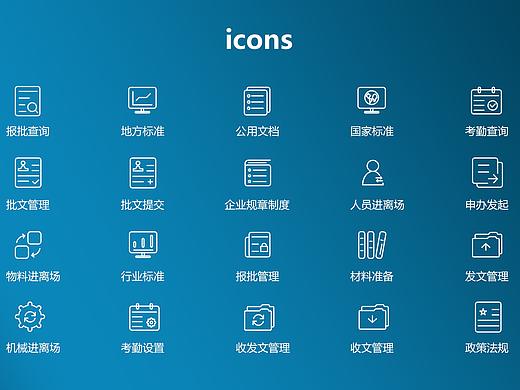 icon绘制（个人主页-ZMjY1ODU0ODA=） - 图标 - 站酷设计师RH爱设计的懿大大原创素材 - 站酷ZCOOL