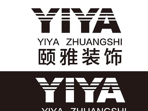 上海颐雅装饰logo反白稿