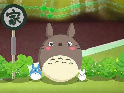 mg创作房屋生长/小龙猫