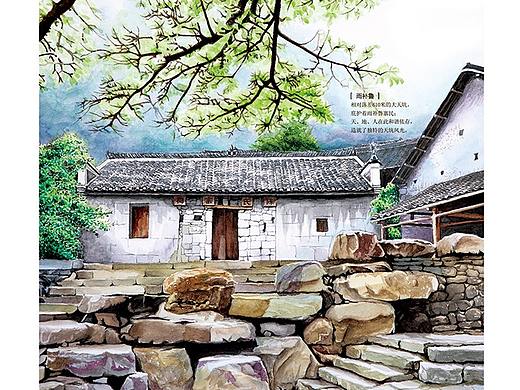 雨补鲁天坑——贵州