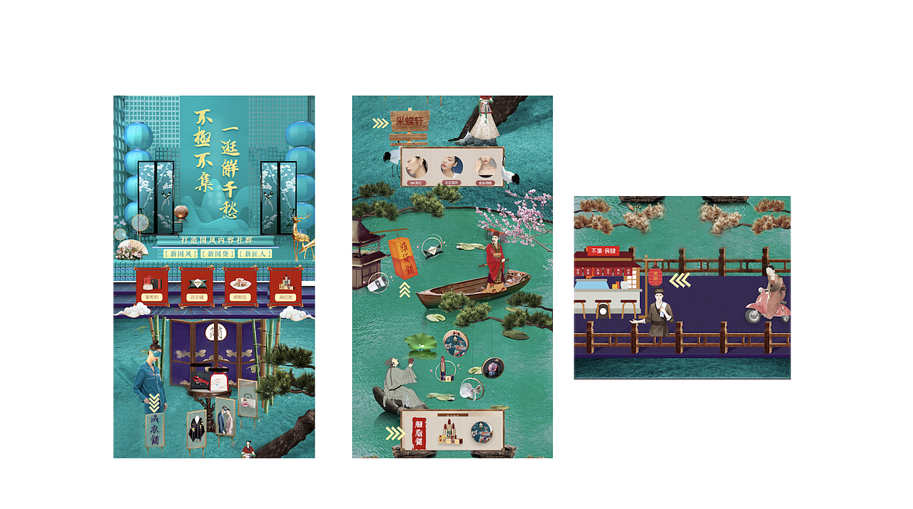 2020作品集（图ZMjQ0ODg0OTg0） - APP界面 - 站酷设计师QingF159原创素材 - 站酷ZCOOL