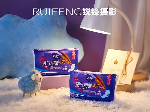 武汉产品拍摄|卫生巾摄影|卫生棉拍摄|RUIFENG锐锋摄影