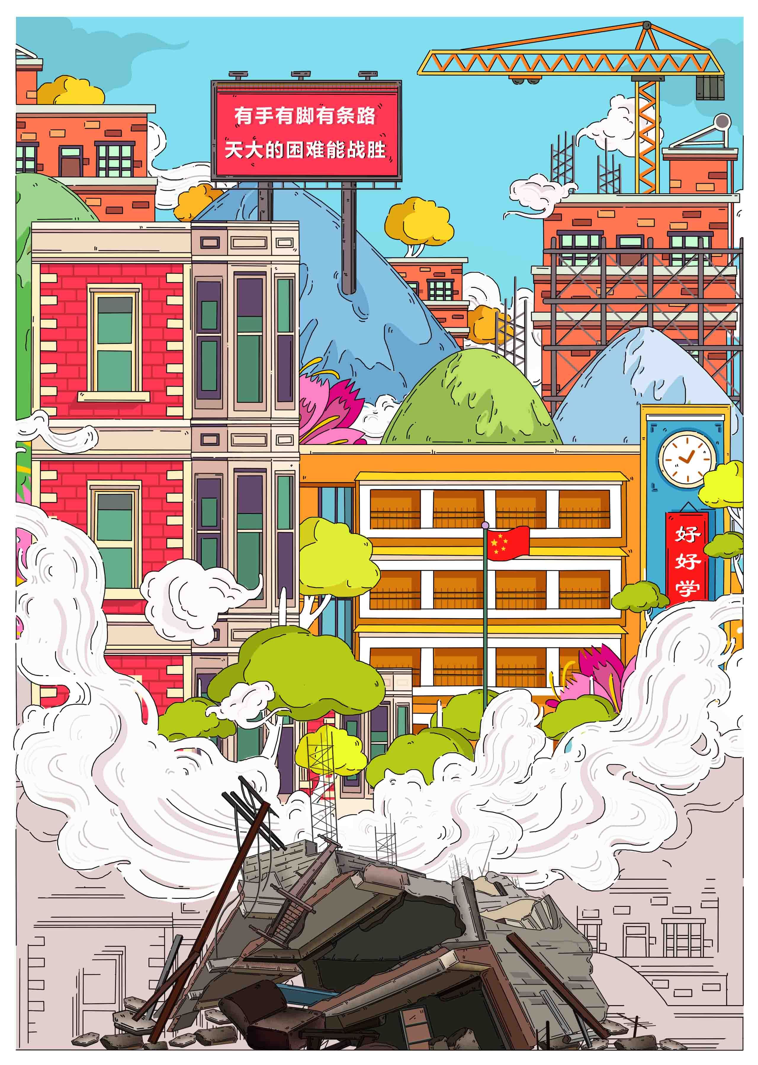 纪念汶川地震海报设计