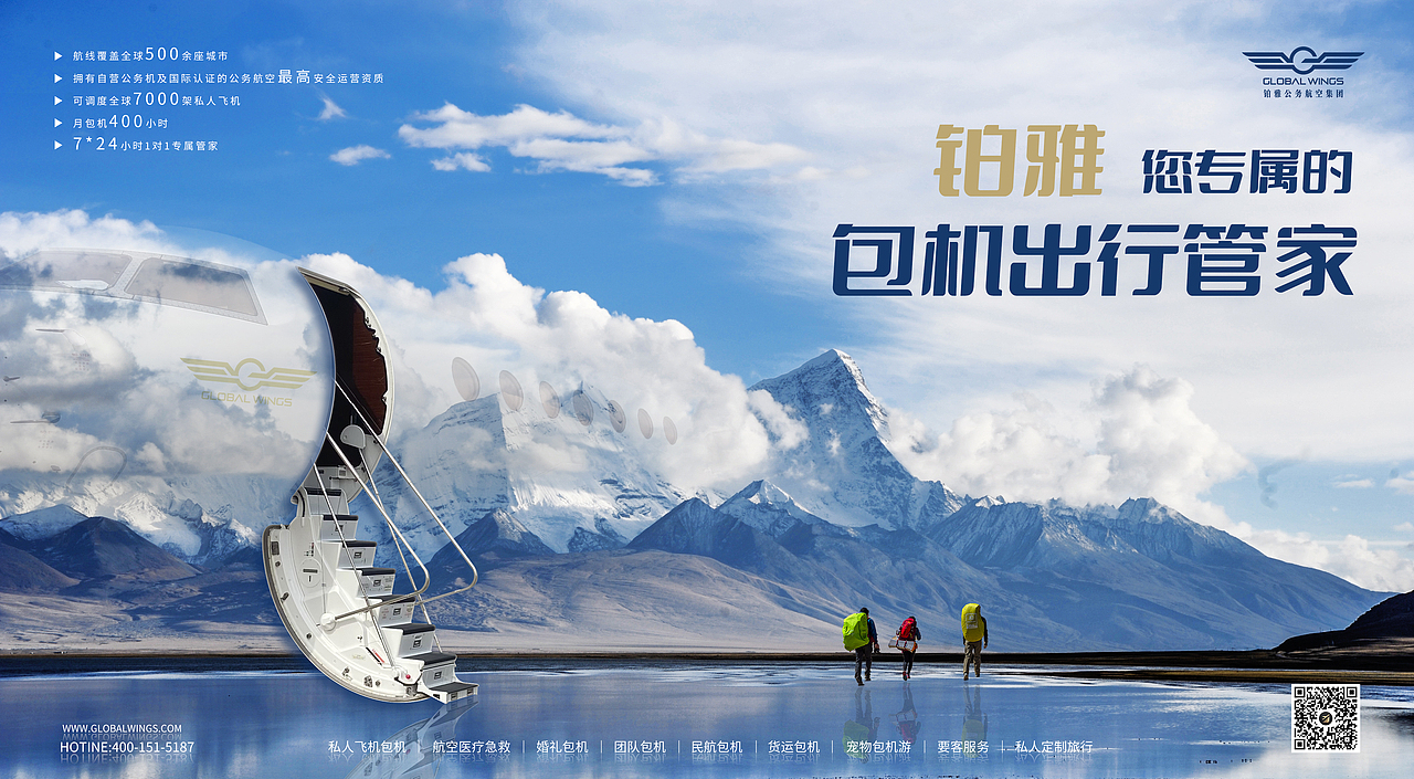海报设计（图ZMjgyOTI2MzI0） - 海报 - 站酷设计师墨树Design原创素材 - 站酷ZCOOL