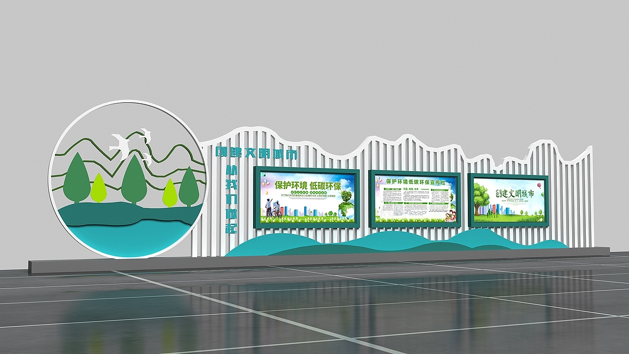 文明城市（图ZMjkwMDE2MjI4） - 其他工业/产品 - 站酷设计师js三邦标牌原创素材 - 站酷ZCOOL