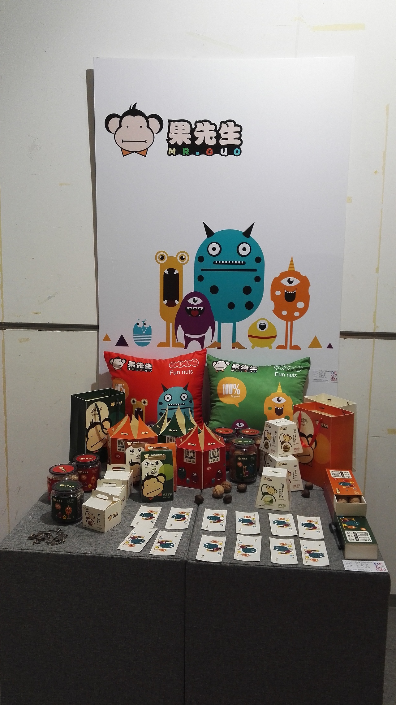 2106届山东艺术学校设计学院视觉传达毕业展