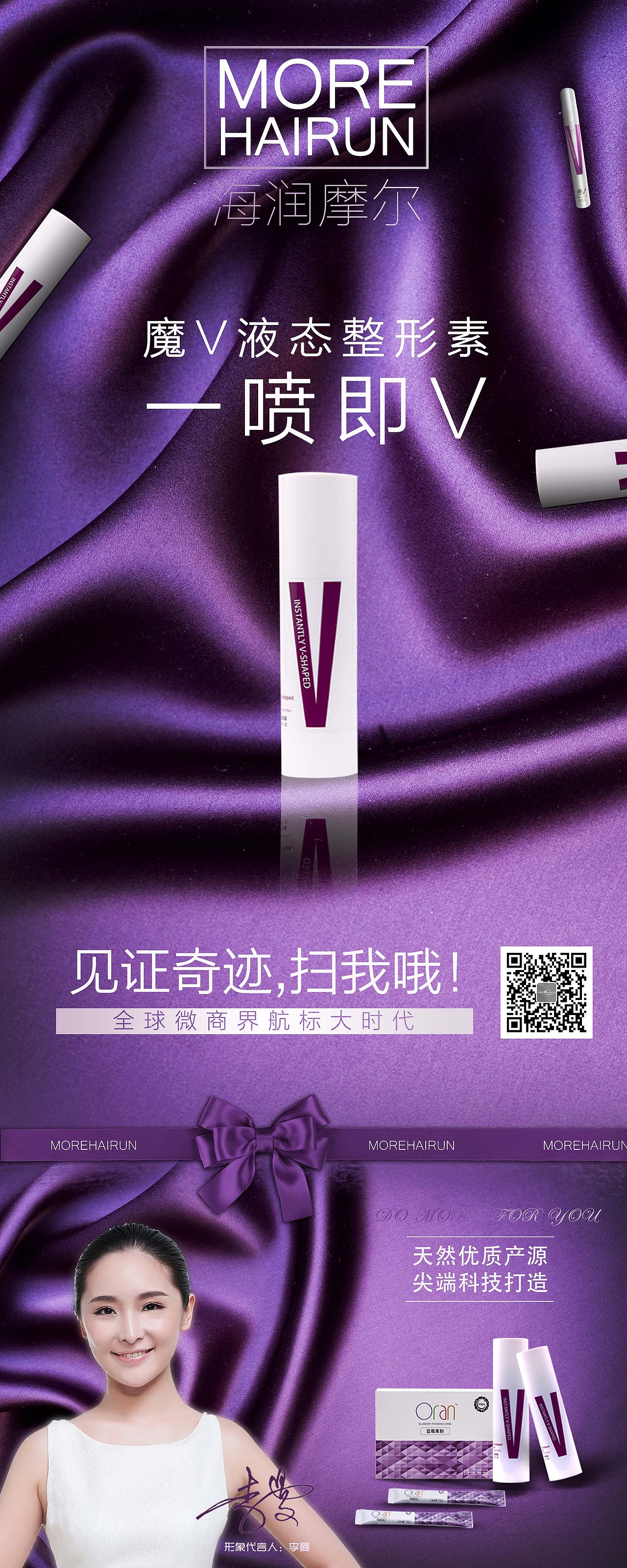 易拉宝设计及折页设计