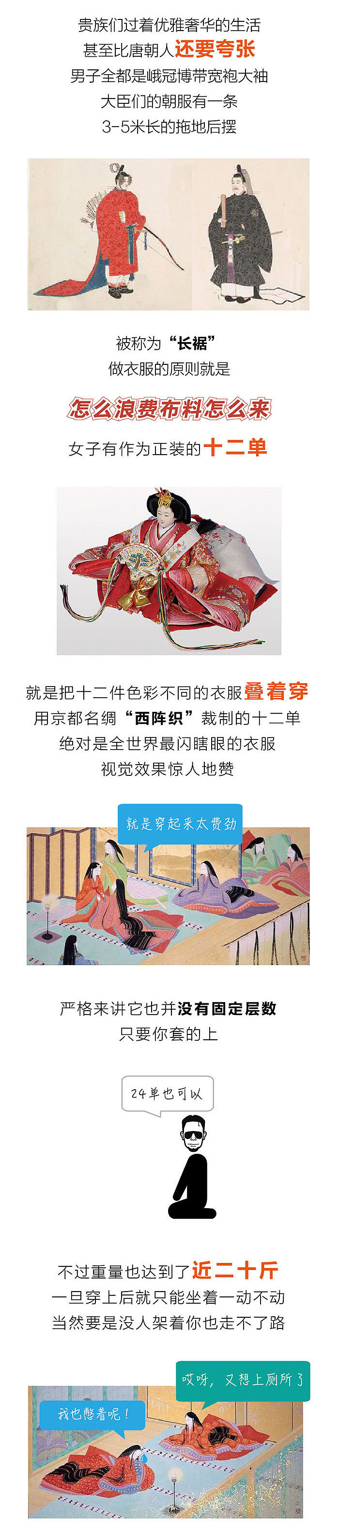 古代日本天皇不但没实权 还是乱伦的产物（图ZNjM1NTk2MzY=） - 文案/策划 - 站酷设计师文史凌凌发原创素材 - 站酷ZCOOL