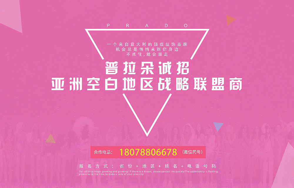 网页banner