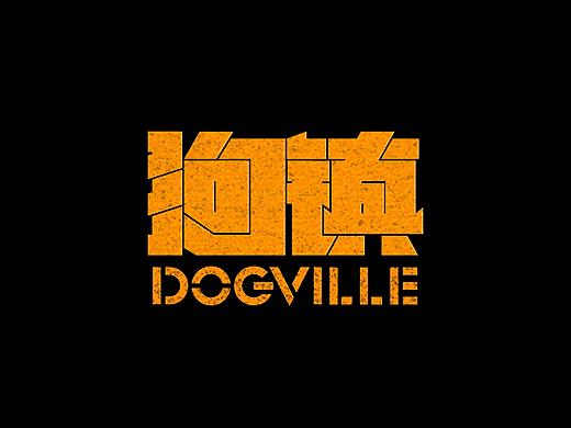 见字如面00——电影片名字体设计