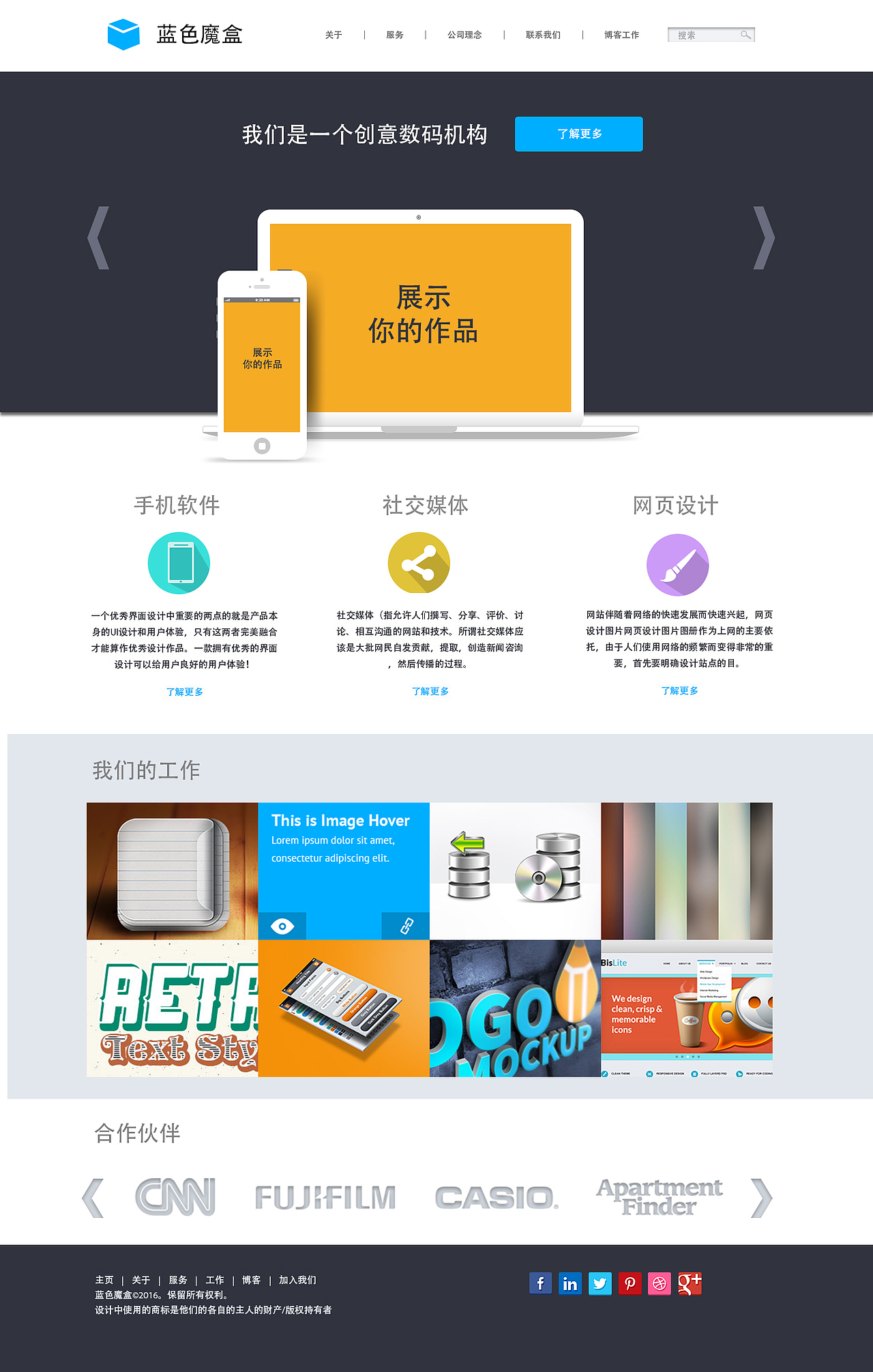 部分网页UI临摹作品（图ZMTgzMjQzMDI4） - 其他网页 - 站酷设计师QichaoDesign原创素材 - 站酷ZCOOL