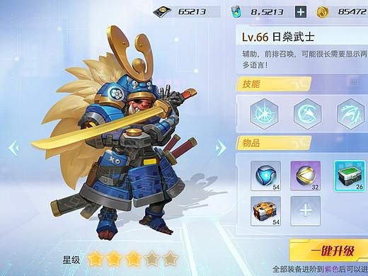 科技风