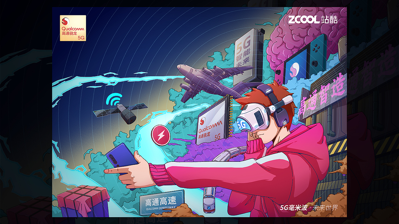 当虚拟照进现实（图ZMjQwODYxNDQ0） - 海报 - 站酷设计师芝士球za原创素材 - 站酷ZCOOL