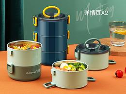 详情页！cool