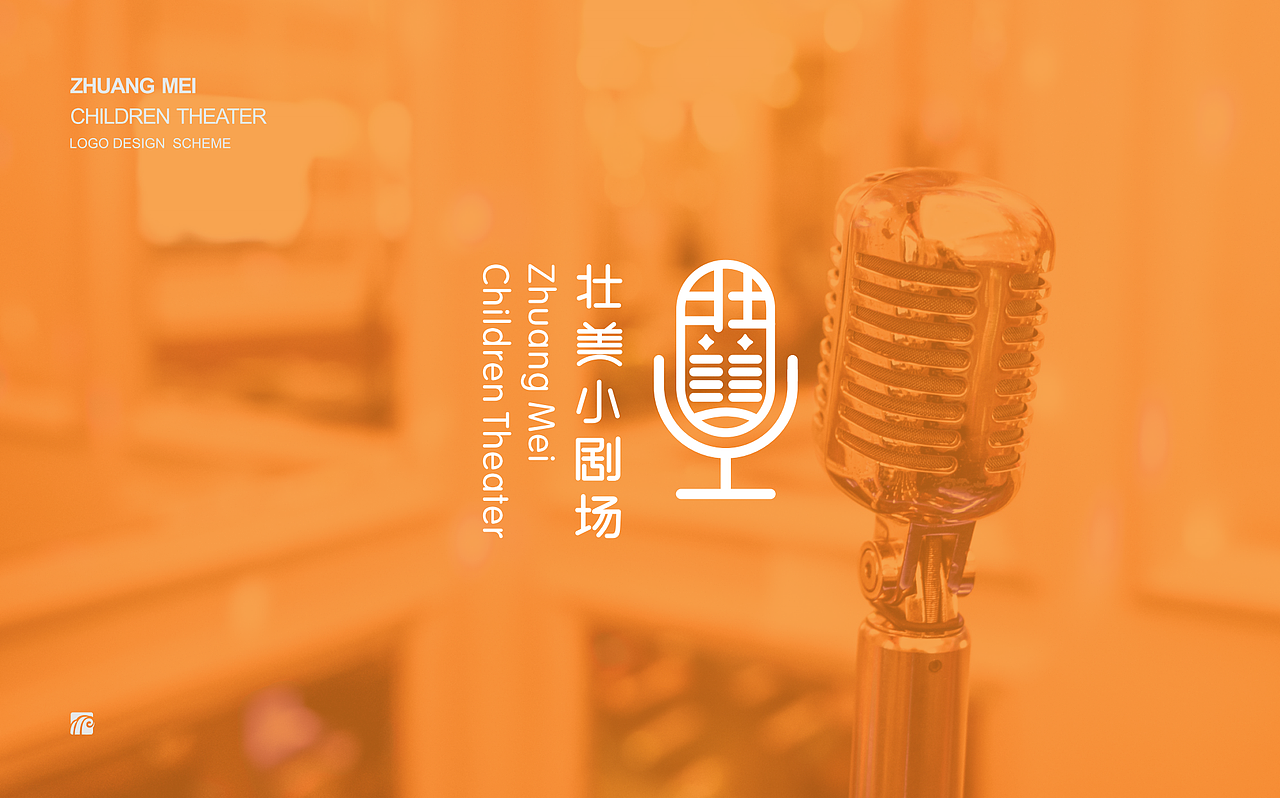 商标、标志、字体图形LOGO、教育LOGO、儿童LOGO设计