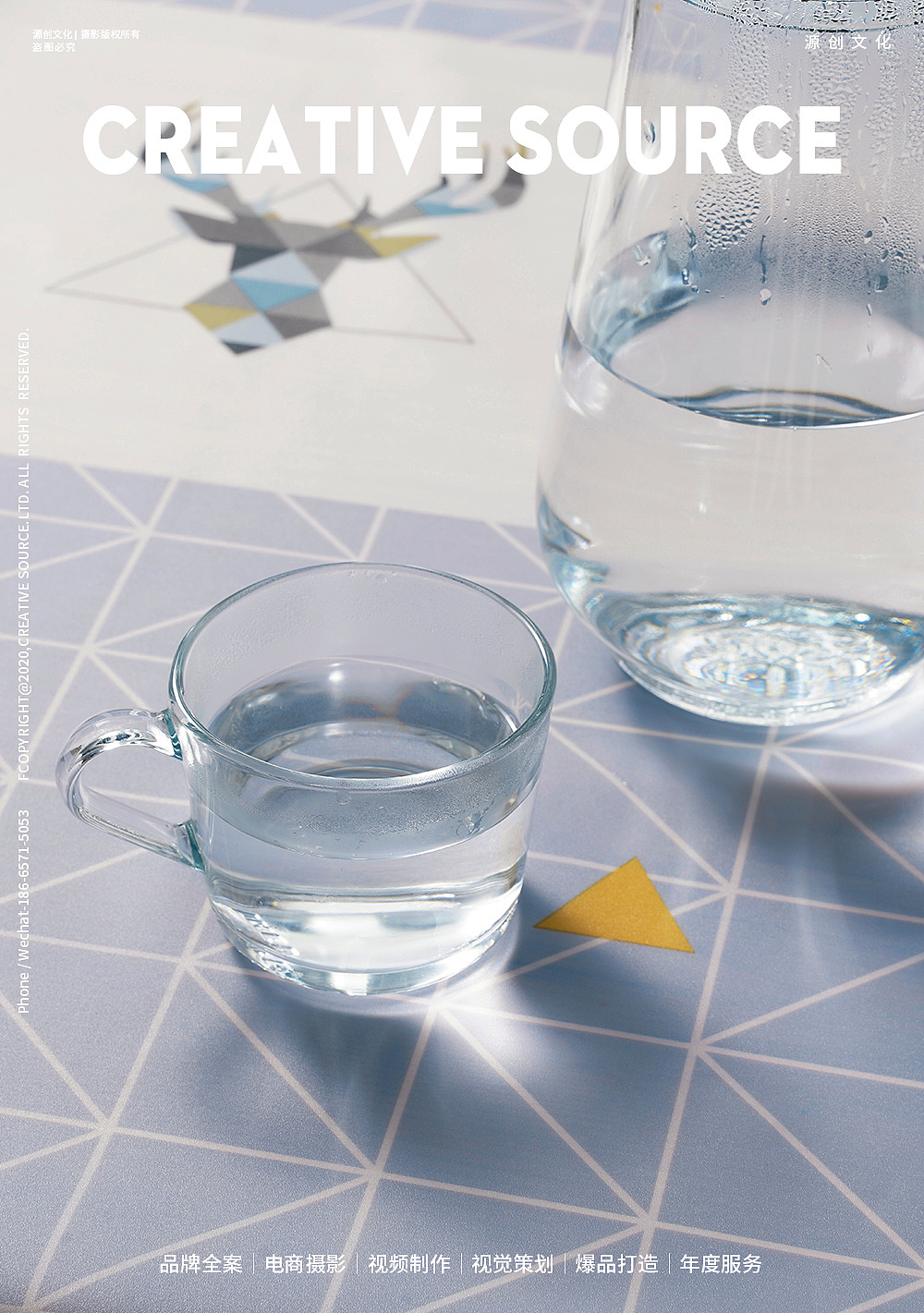 北欧风格桌布场景图拍摄