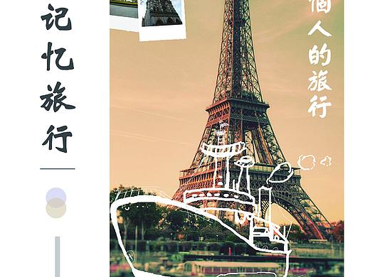 作品零碎