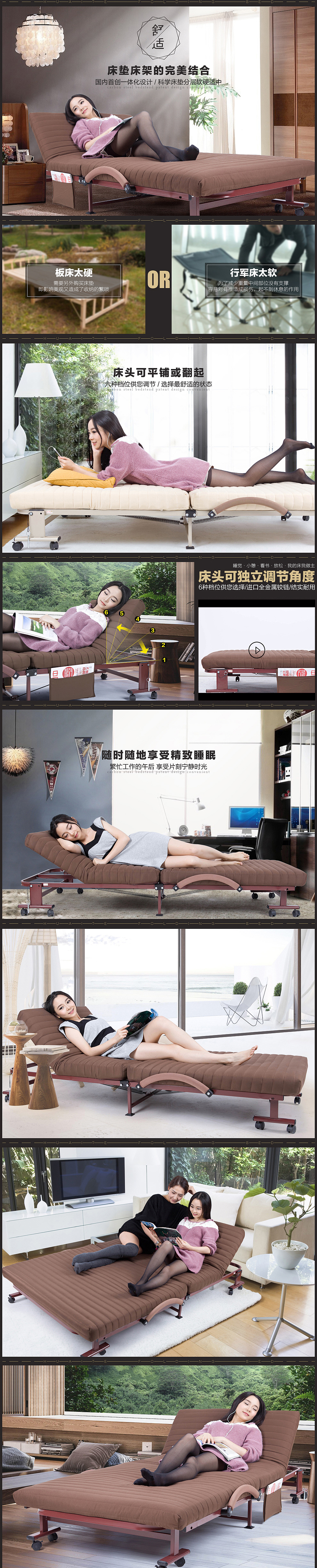 午休折叠床详情页（图ZNDA1NTA5MzI=） - 电商 - 站酷设计师呜呜喳喳原创素材 - 站酷ZCOOL