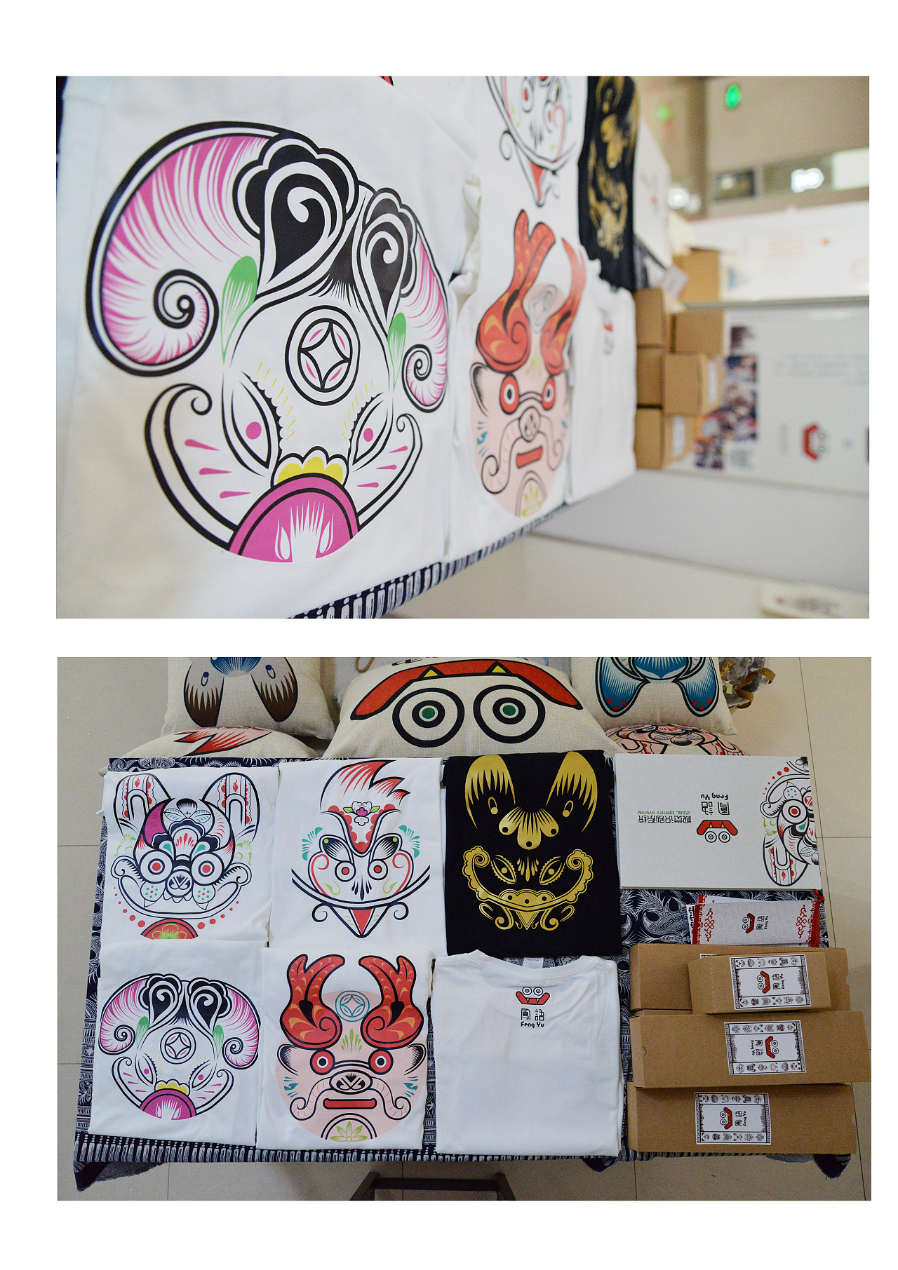 凤翔泥塑文创产品设计|平面|品牌|strive杨 - 原创作品 - 站酷 (zcool